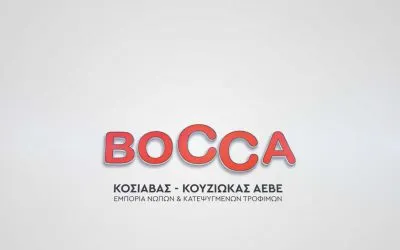 Πρόσκληση 10/09/2017