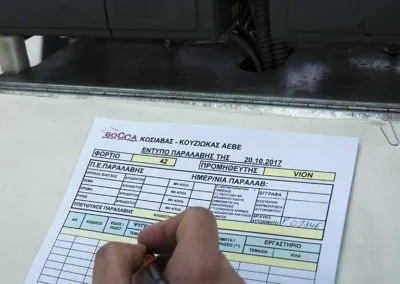 Παραλαβή προϊόντων